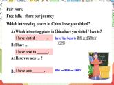 外研版英语八年级下册 Module 2 Unit 2《They have seen the Pyramids》课件+教案+素材