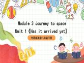 外研版英语八年级下册 Module 3 Unit 1《Has it arrived yet》课件+教案+素材