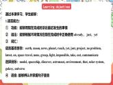 外研版英语八年级下册 Module 3 Unit 1《Has it arrived yet》课件+教案+素材