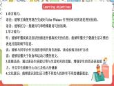 外研版英语八年级下册 Module 4 Unit 1《I haven't done much exercise since I got my computer》课件+教案+素材