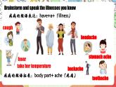 外研版英语八年级下册 Module 4 Unit 1《I haven't done much exercise since I got my computer》课件+教案+素材