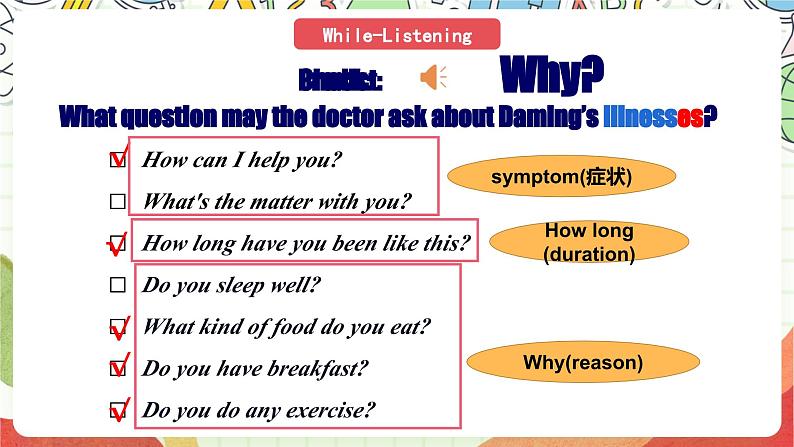 外研版英语八年级下册 Module 4 Unit 1《I haven't done much exercise since I got my computer》课件第8页