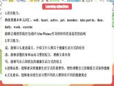 外研版英语八年级下册 Module 4 Unit 2《We have played football for a year now》课件+教案