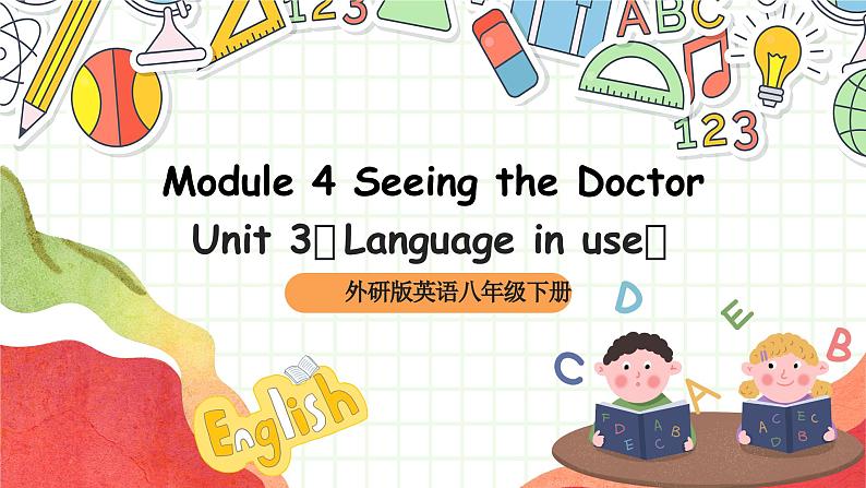 外研版英语八年级下册 Module 4 Unit 3《Language in use》课件+教案+素材01