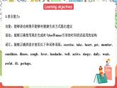 外研版英语八年级下册 Module 4 Unit 3《Language in use》课件+教案+素材