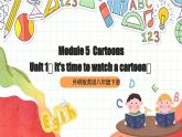 外研版英语八年级下册 Module 5 Unit 1《It's time to watch a cartoon》课件+教案+素材