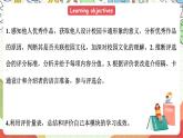 外研版英语八年级下册 Module 5 Unit 3《Language in use》课件+教案