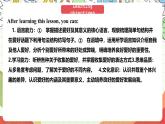外研版英语八年级下册 Module 6 Unit 1《Do you collect anything》课件+教案+素材
