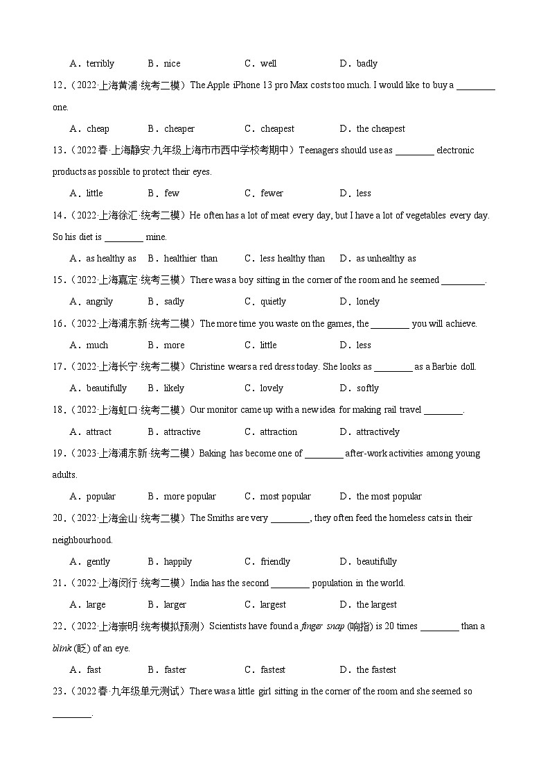 05 形容词&副词 提高巩固（模拟真题100道）2025学年中考英语一轮总复习（上海专用）（学生版无答案）第2页