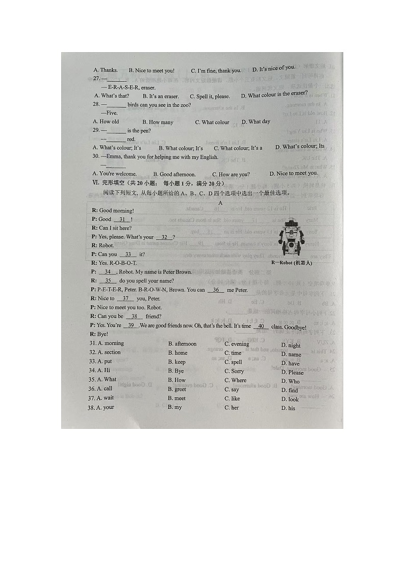 安徽省阜阳市阜南县第五初级中学2024-2025学年七年级上学期10月月考英语试题第3页