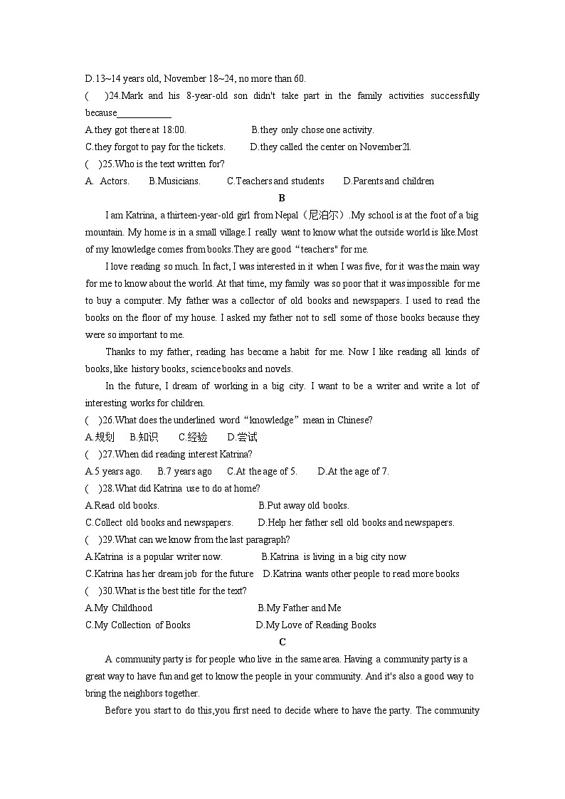 河南息县思源实验学校2024-2025学年仁爱版八年级上学期第二次英语月考试题第3页