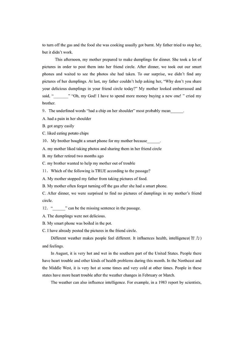 辽宁省锦州市2025届九年级中考模拟练习（五）英语试卷(含答案)第3页