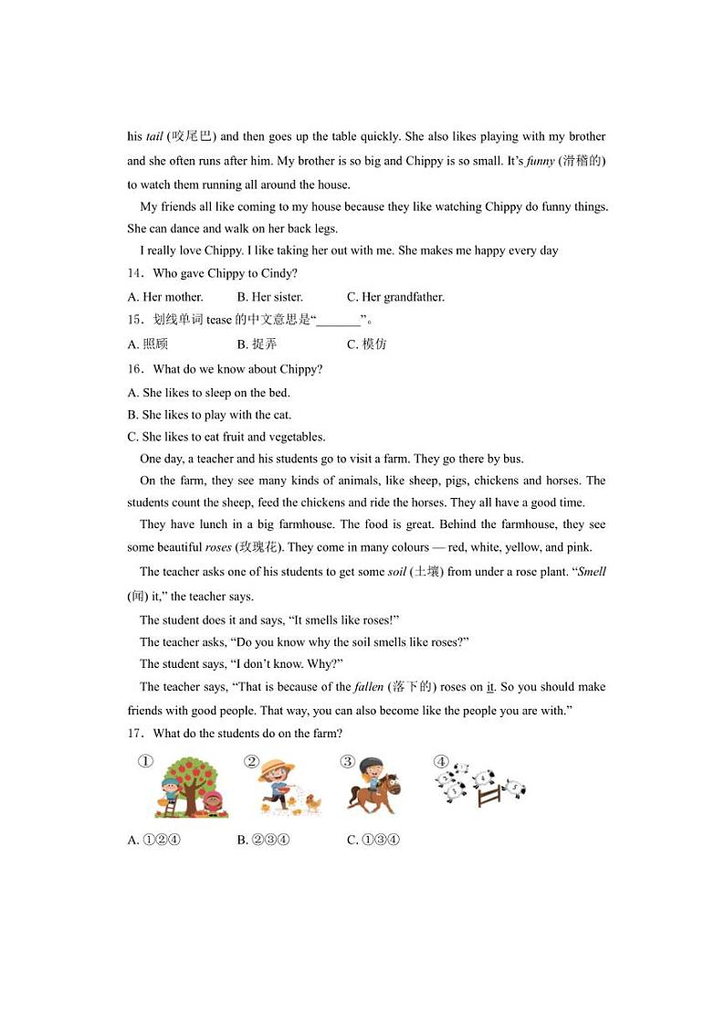 自贡市蜀光绿盛实验学校2024～2025学年七年级上学期10月月考英语试卷 (含解析)第3页