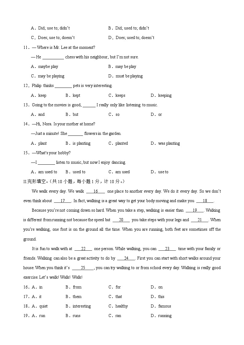 仁爱版八年级英语上册单元速记•巧练 Unit 3 Topic 1【B卷（能力提升）】02