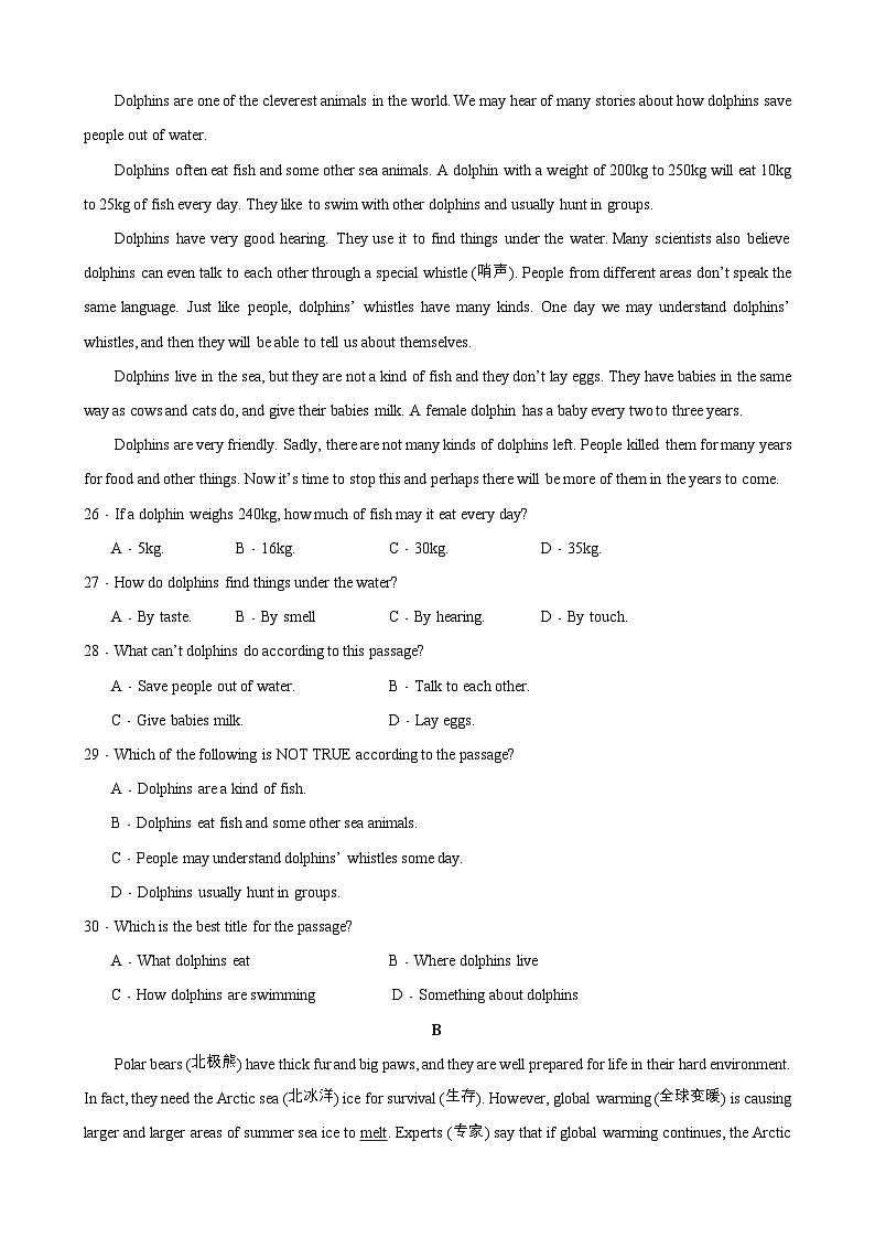 仁爱版八年级英语上册单元速记•巧练 Unit 4 Topic 1【A卷（基础训练）】03