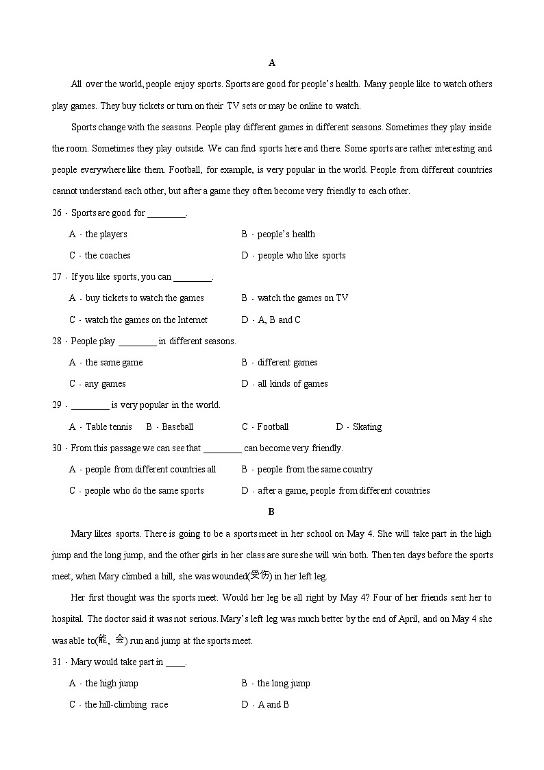 仁爱版八年级英语上册单元速记•巧练 Unit 1 Topic 2【A卷（基础训练）】第3页
