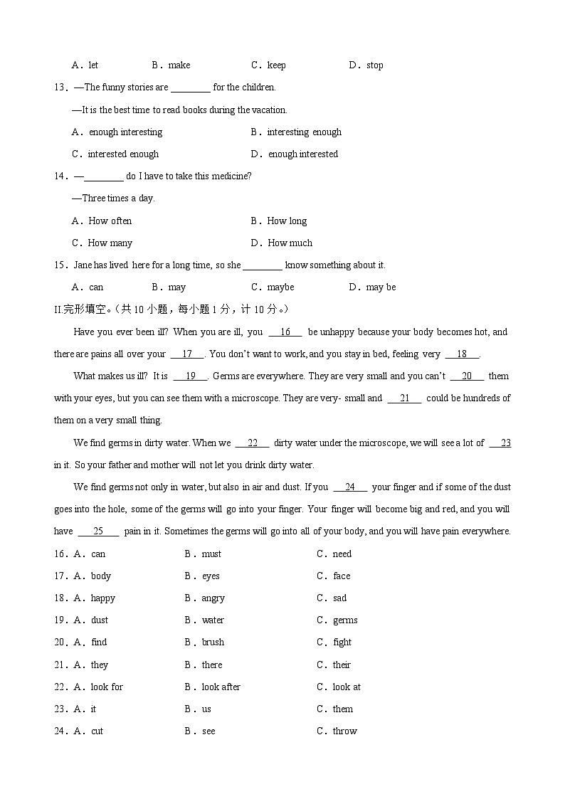 仁爱版八年级英语上册单元速记•巧练 Unit 2 Topic 2【B卷（能力提升）】第2页