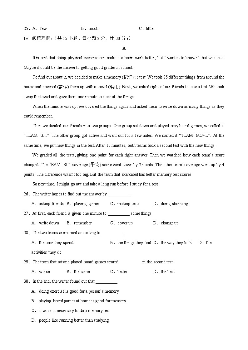 仁爱版八年级英语上册单元速记•巧练 Unit 2 Topic 2【B卷（能力提升）】第3页