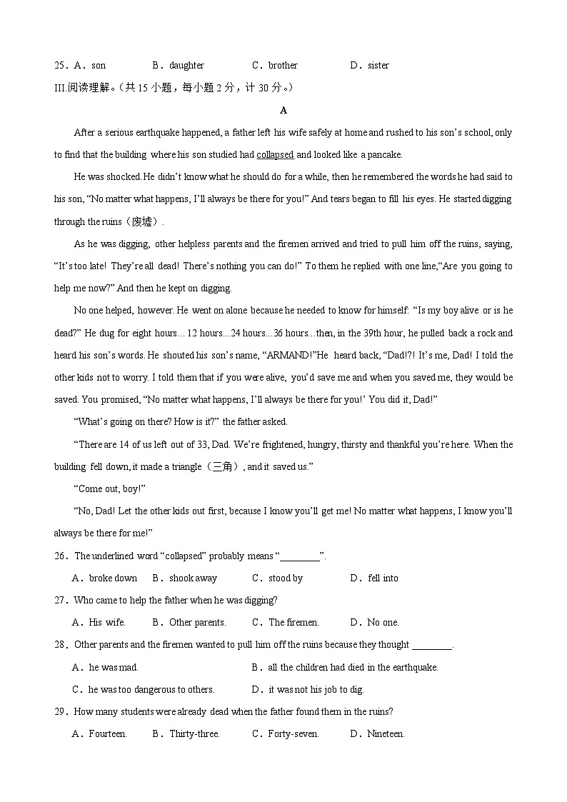 仁爱版八年级英语上册单元速记•巧练 Unit 4 Topic 2【A卷（基础训练）】03
