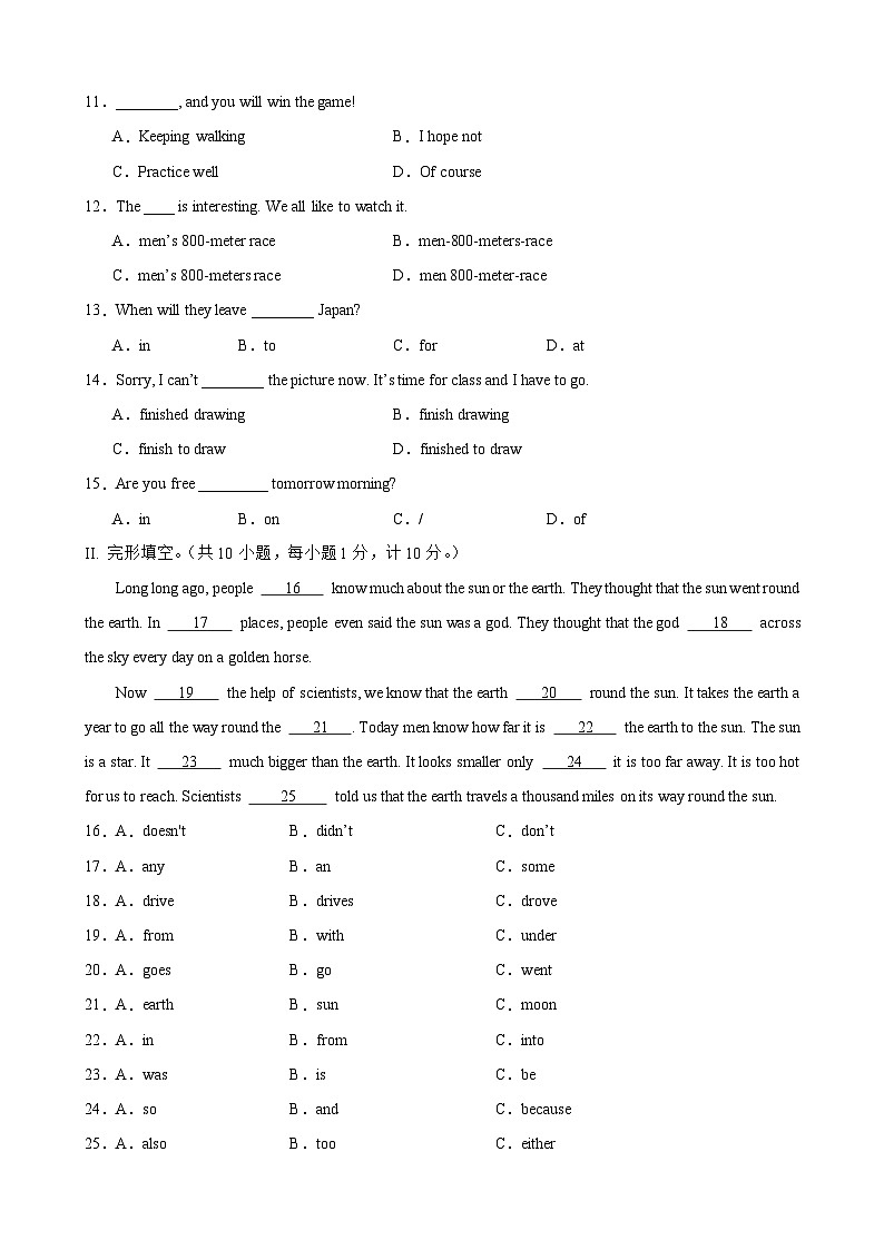 仁爱版八年级英语上册单元速记•巧练 Unit 1 Topic 3【A卷（基础训练）】第2页