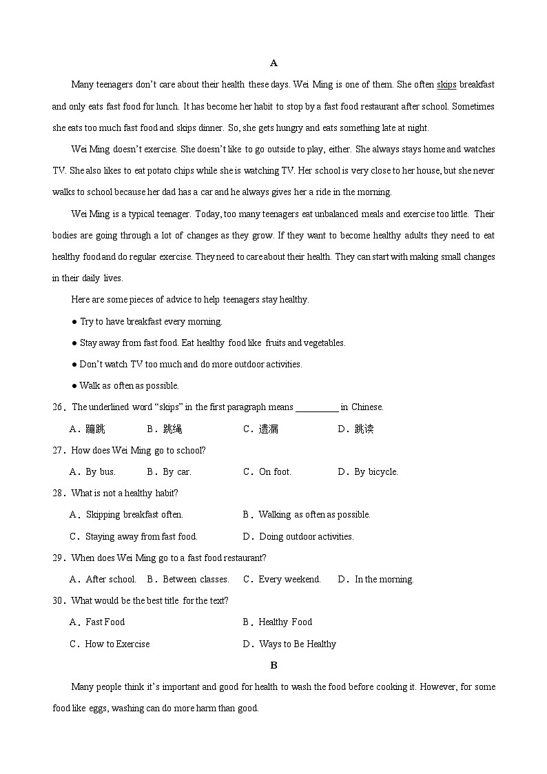 仁爱版八年级英语上册单元速记•巧练 Unit 2 Topic 3【B卷（能力提升）】03