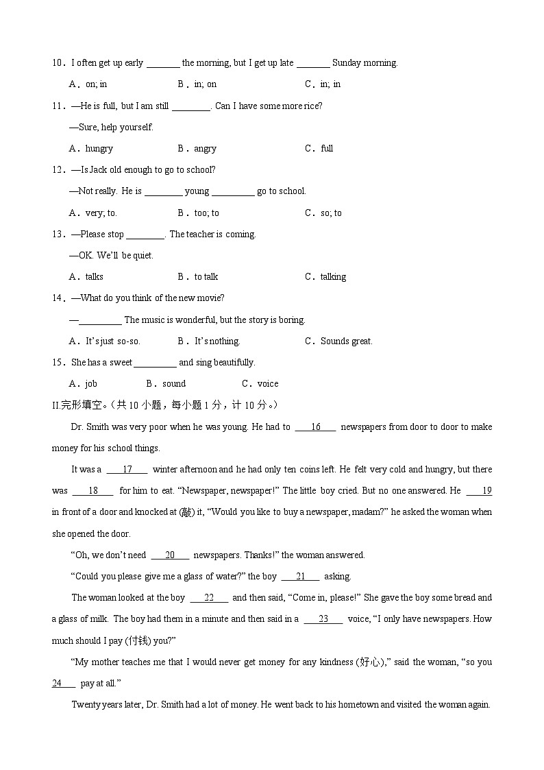仁爱版八年级英语上册单元速记•巧练 Unit 3 Topic 3【B卷（能力提升）】02
