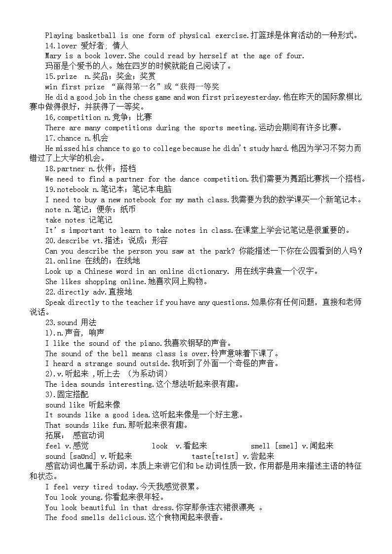 初中英语新外研版七年级上册Unit 2 知识点讲解（2024秋）02