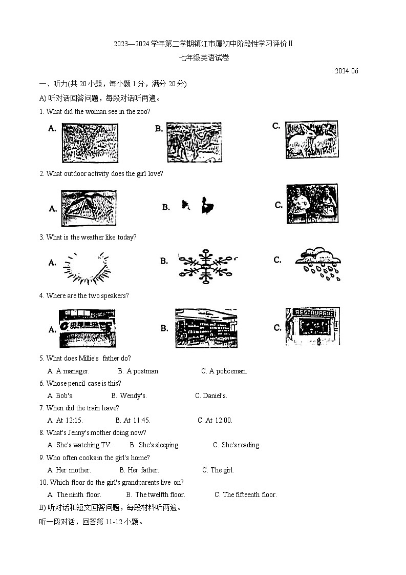 江苏省镇江市2023-2024学年七年级下学期期末考试英语试题01