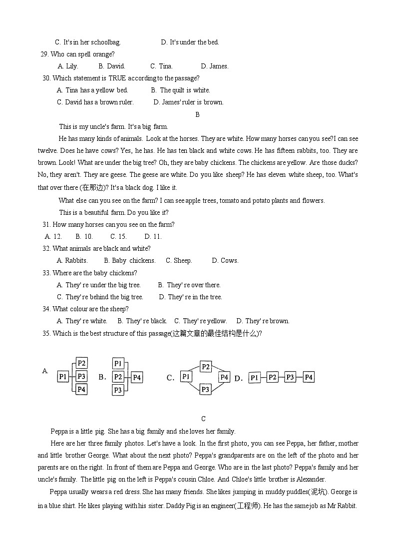 内蒙古巴彦淖尔市杭锦后旗全旗统考2024-2025学年上学期七年级英语学科期中测试调研卷第3页