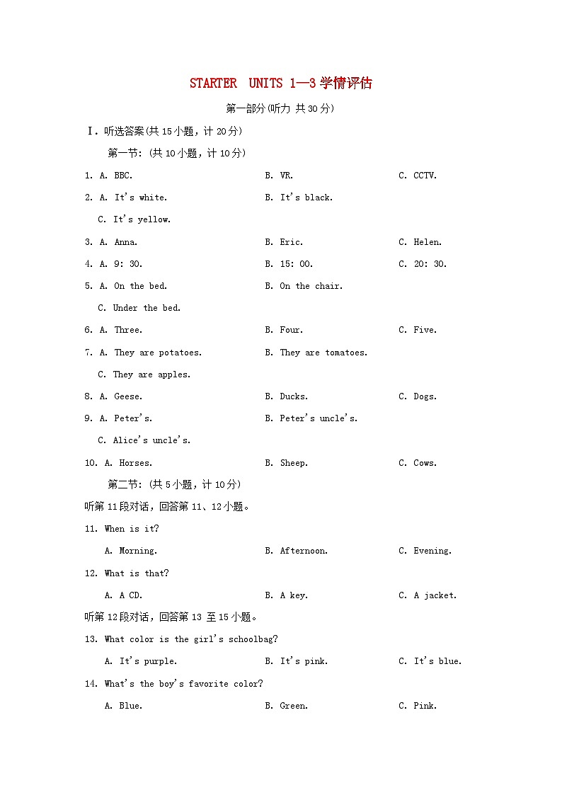 STARTER  UNITS 1－3  学情评估第1页