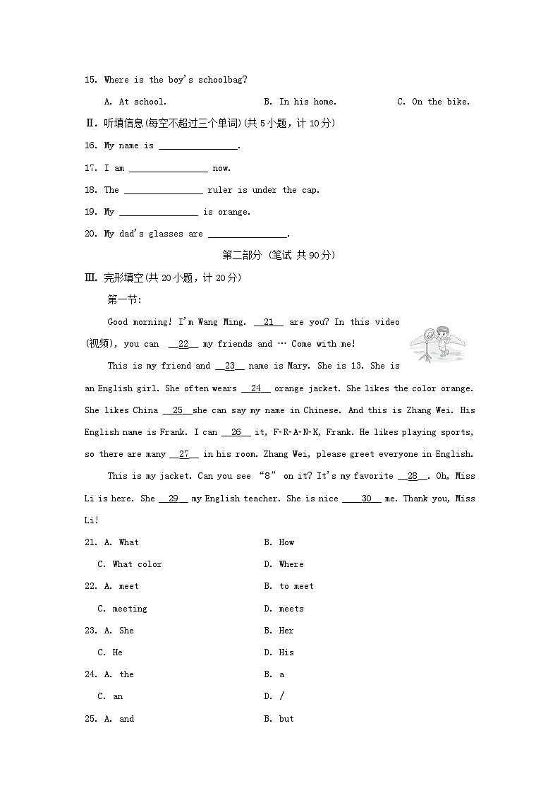 STARTER  UNITS 1－3  学情评估第2页