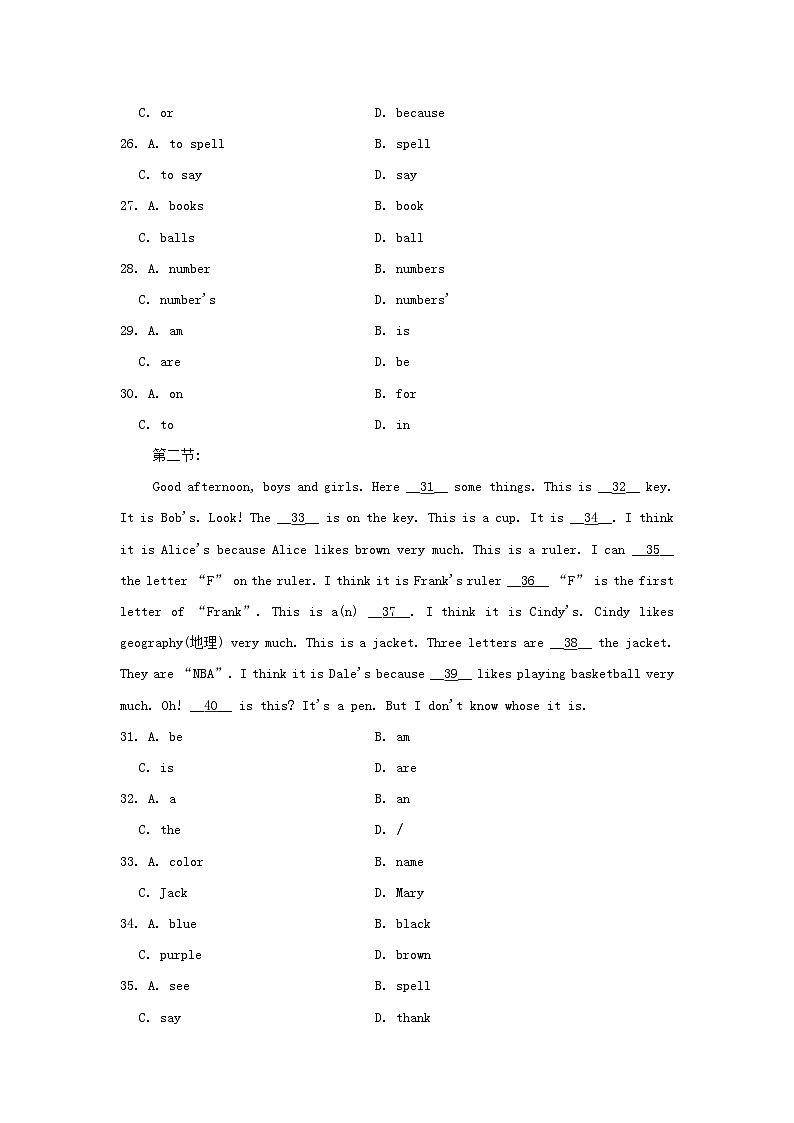 STARTER  UNITS 1－3  学情评估第3页