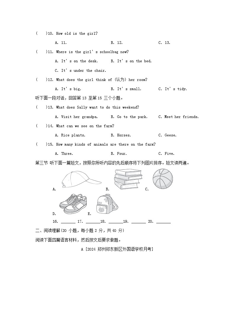 河南省2024七年级英语上册 Starter Units 综合素质评价试卷（附答案人教版）02