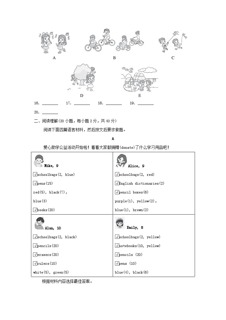 STARTER UNITS 1－3 学情评估第3页
