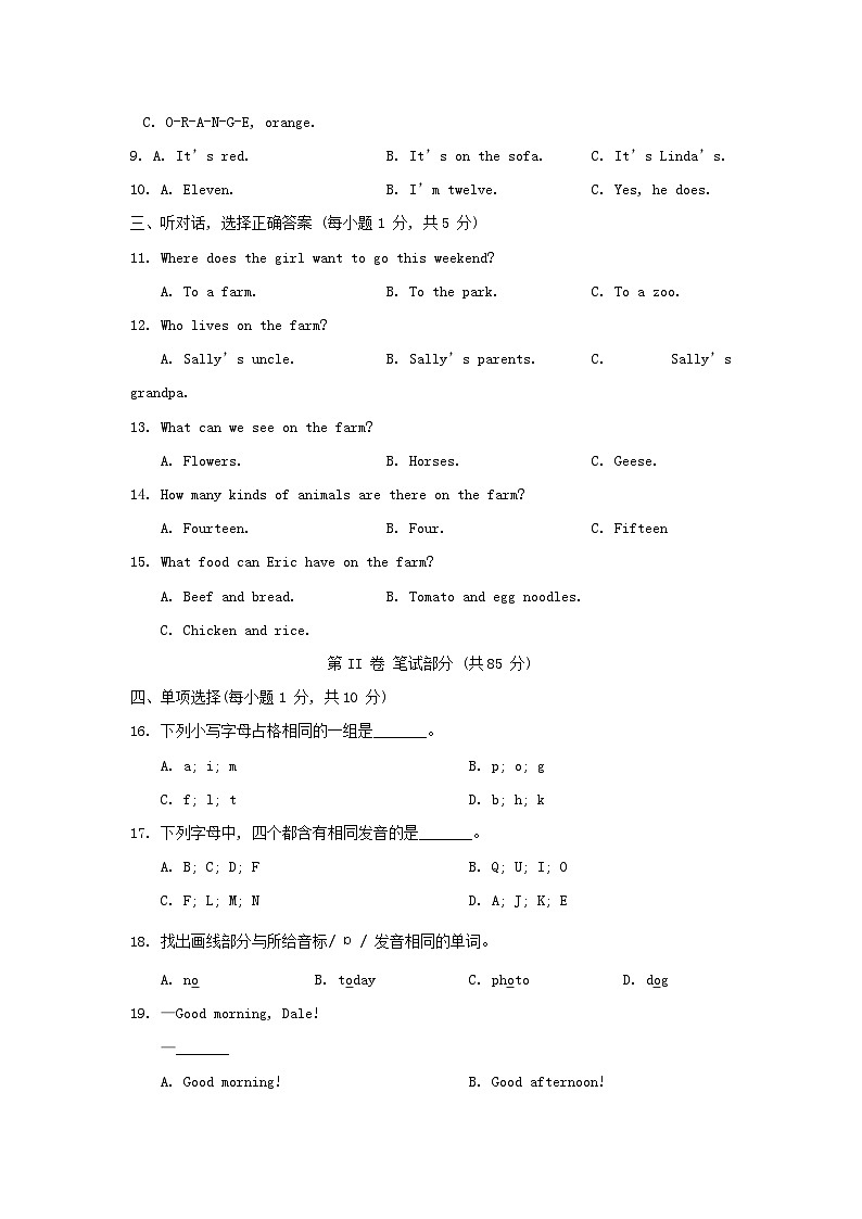 2024七年级英语上册 Starter Units 综合素质评价试卷（附答案人教版）02