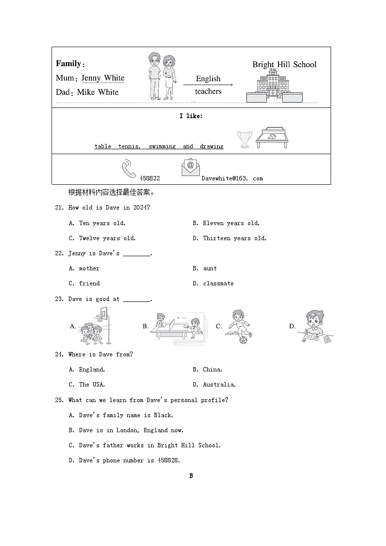 河南省2024七年级英语上册 Unit 1 You and Me学情评估试卷（附答案人教版）03