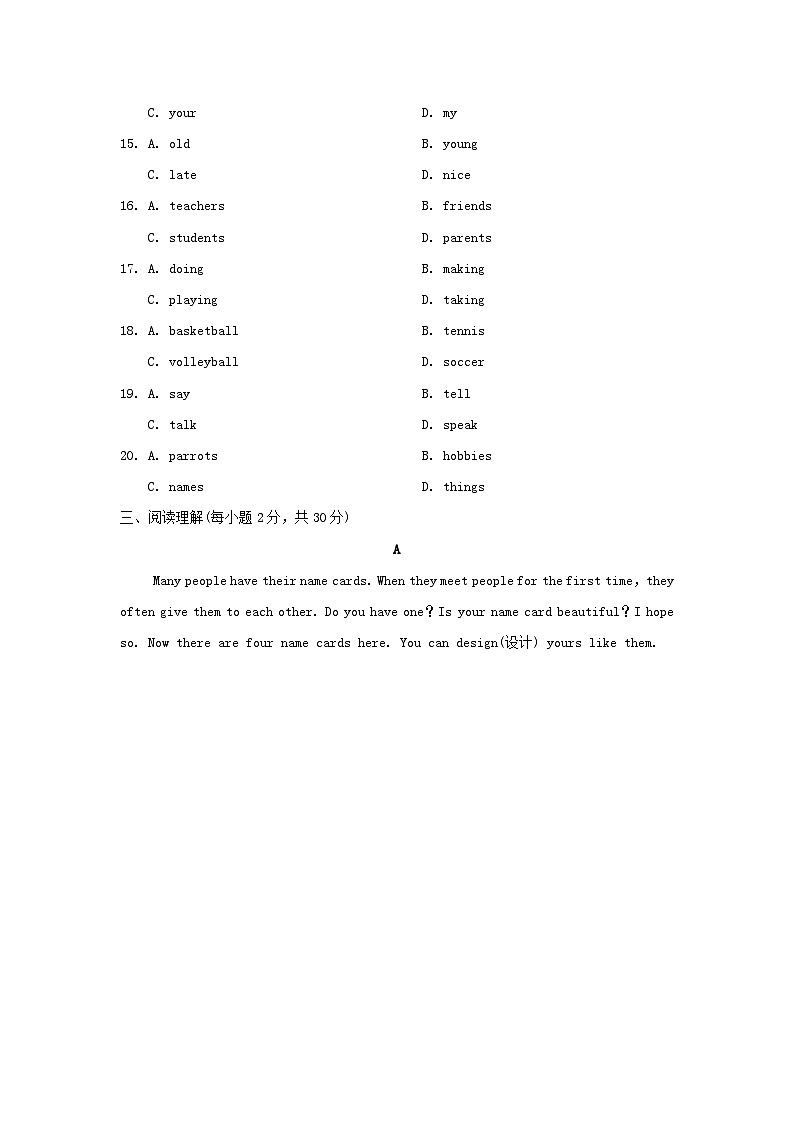 2024七年级英语上册 Unit 1 You and Me学情评估试卷（附答案人教版）03