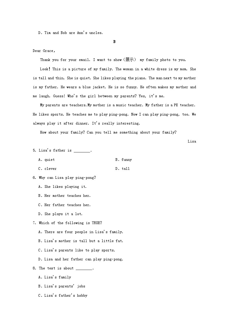 辽宁省2024七年级英语上册 Unit 2 We're Family学情评估试卷（附答案人教版）第2页