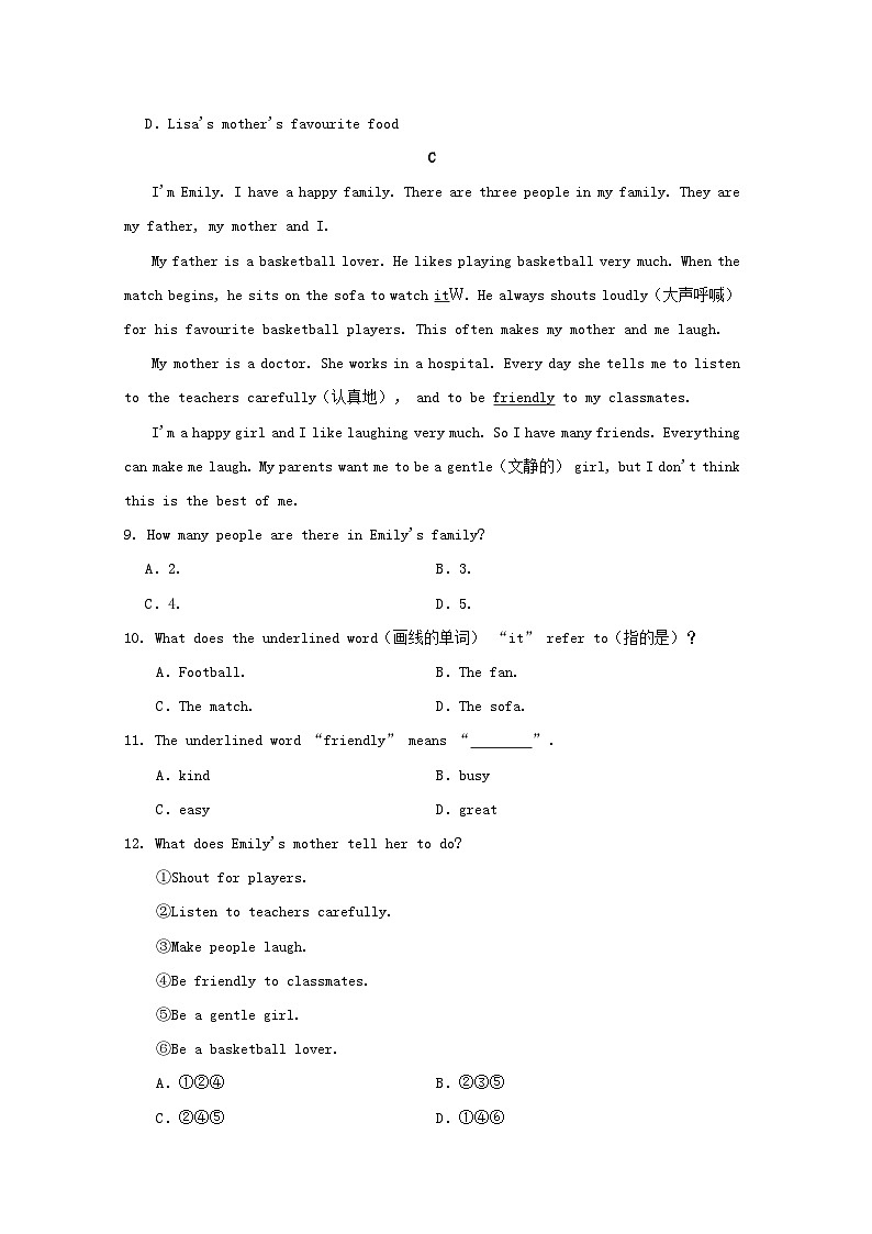 辽宁省2024七年级英语上册 Unit 2 We're Family学情评估试卷（附答案人教版）第3页