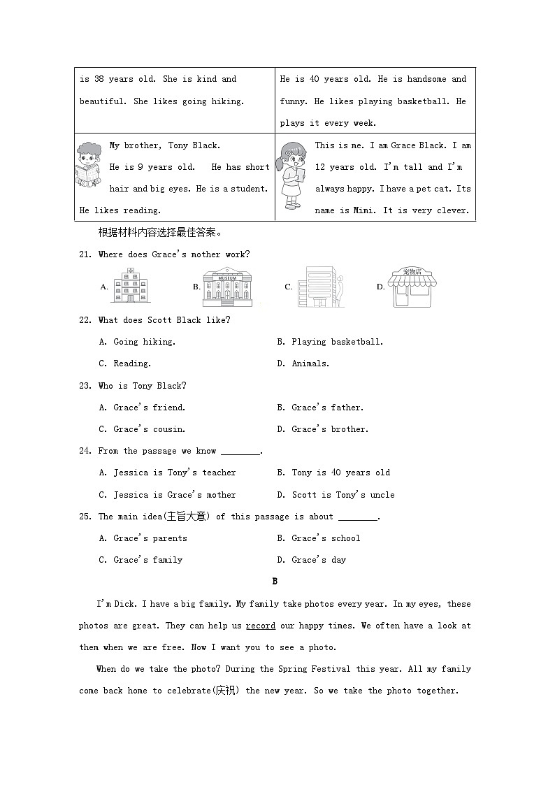 UNIT 2 学情评估第3页