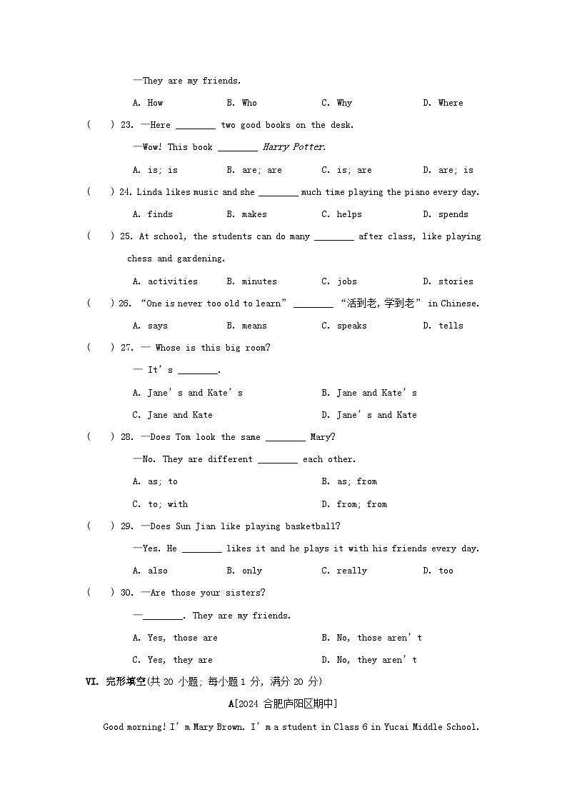 Unit 2 综合素质评价第3页
