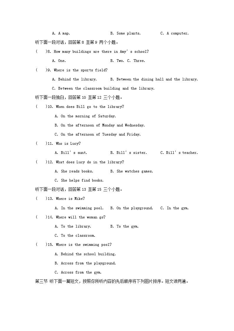 Unit 3 综合素质评价第2页