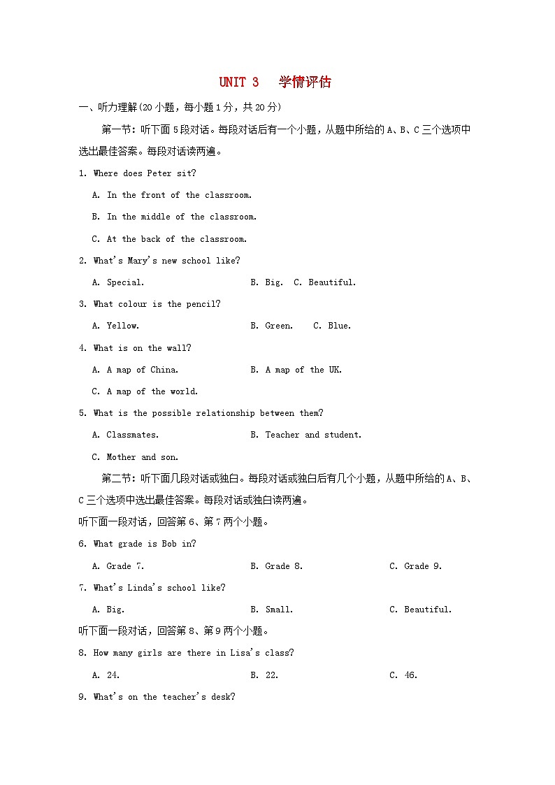UNIT 3 学情评估第1页