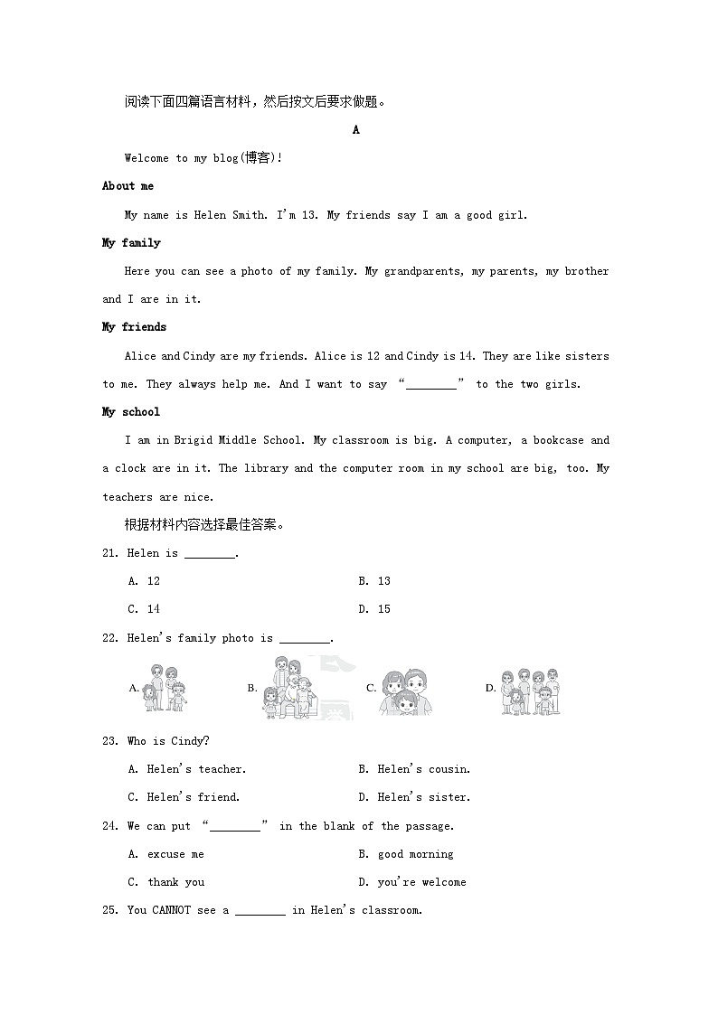 UNIT 3 学情评估第3页