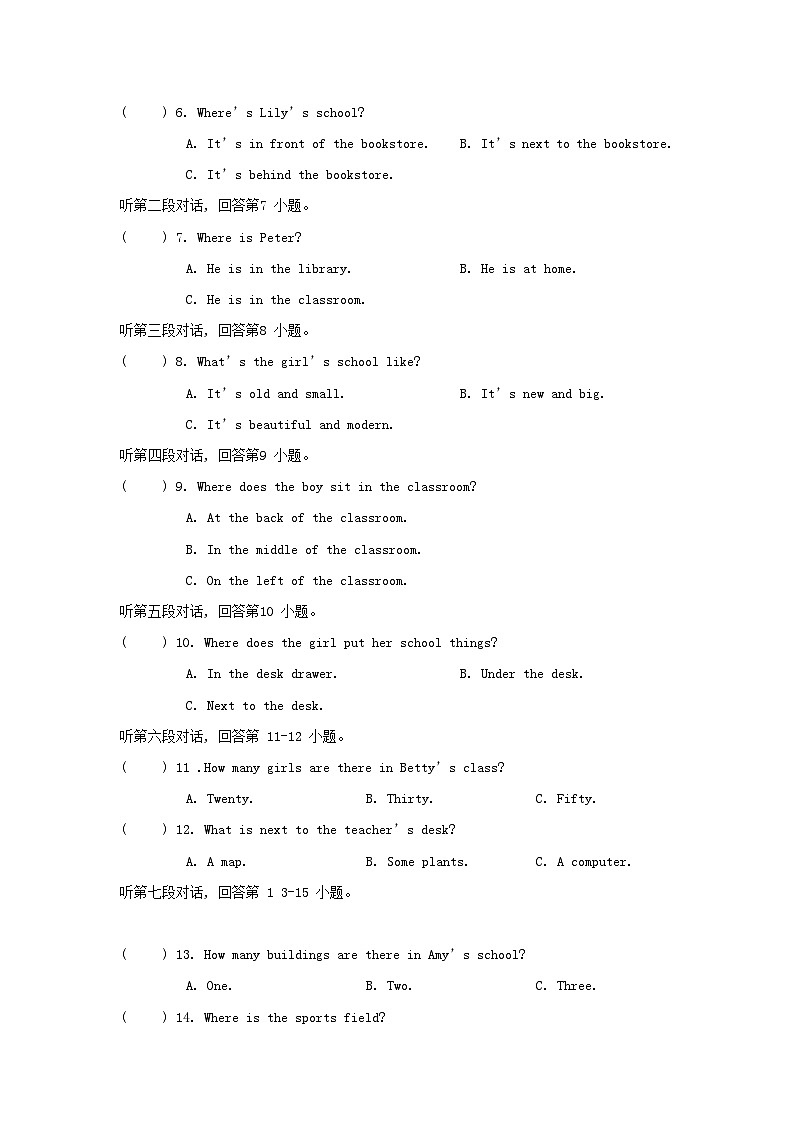 Unit 3 综合素质评价第2页