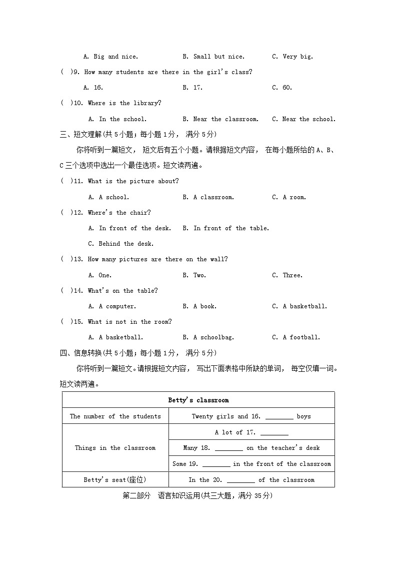 UNIT 3 学情评估第2页