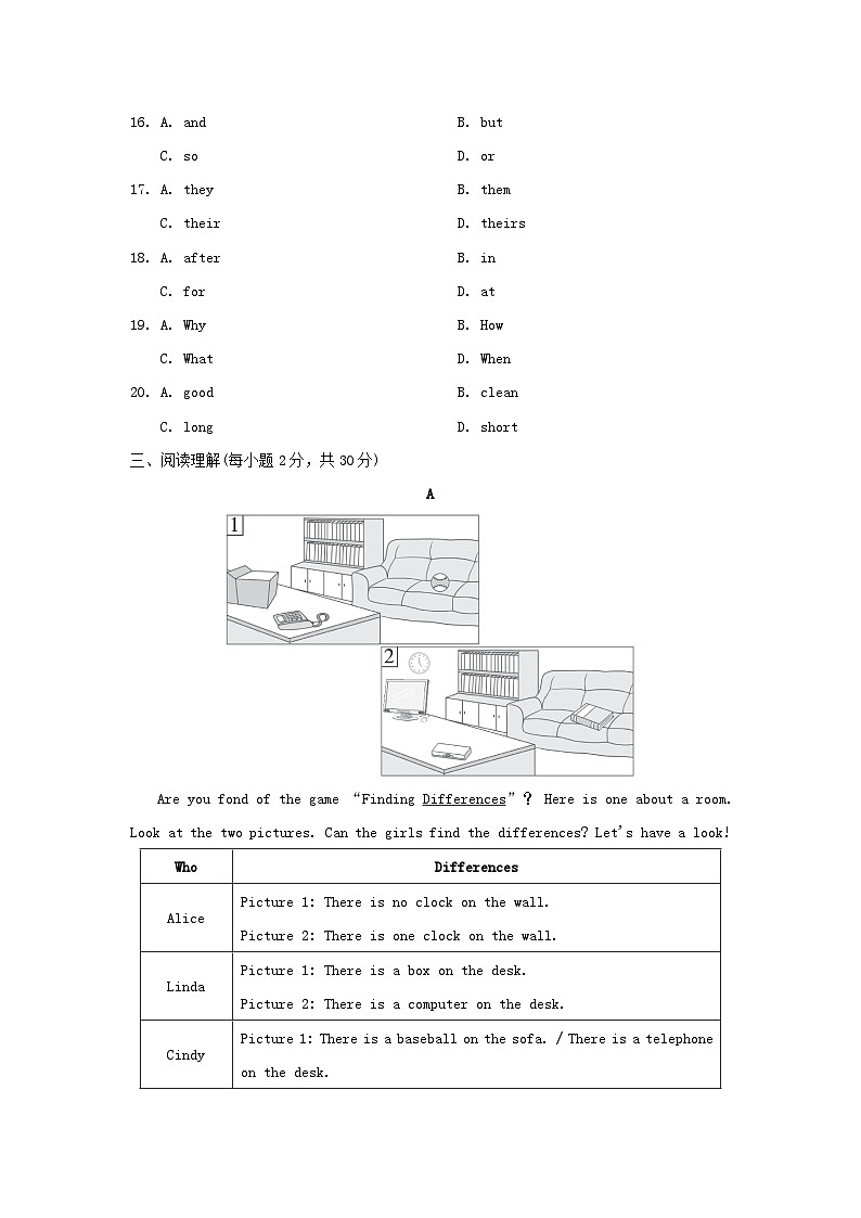 2024七年级英语上册 Unit 3 My School学情评估试卷（附答案人教版）第3页