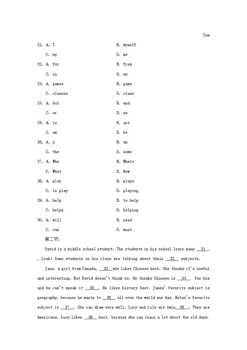 陕西省2024七年级英语上册 Unit 4 My Favourite Subject学情评估试卷（附答案人教版）03