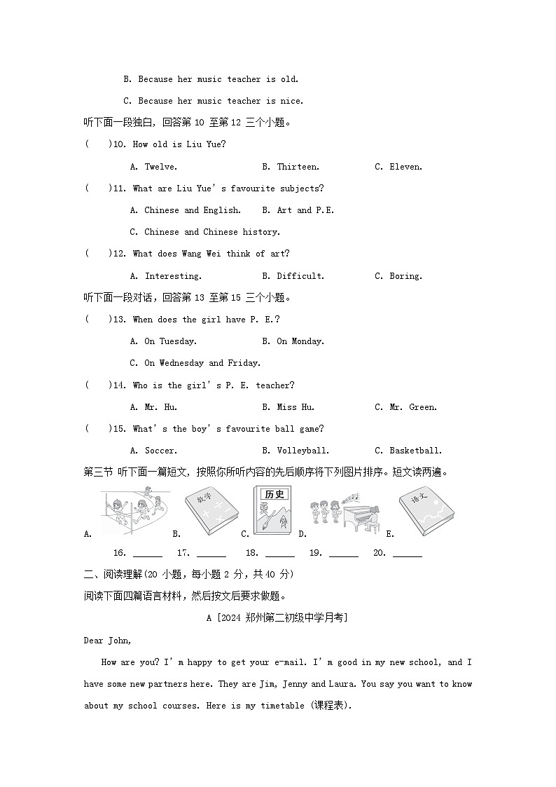 Unit 4 综合素质评价第2页