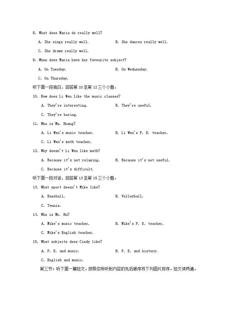 UNIT 4 学情评估第2页
